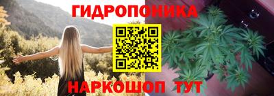 бутират Заводоуковск