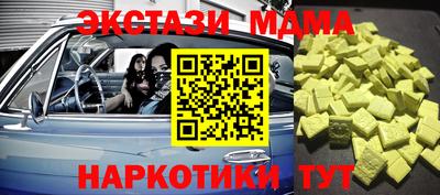 MESCALINE Заволжье