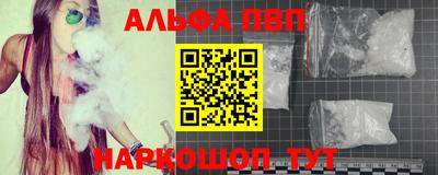 амфетамин Аргун