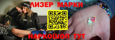 стафф Апшеронск