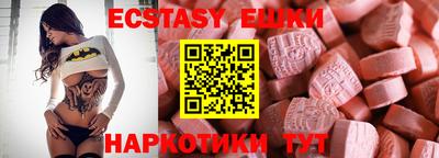 кокаин VHQ Жуковский