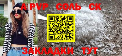 кокаин VHQ Жуковский