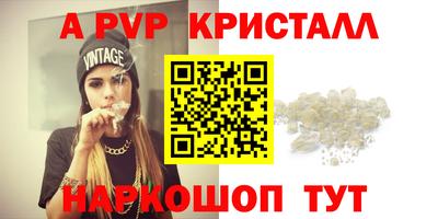 MESCALINE Заволжье