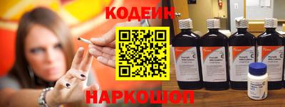 MESCALINE Заволжье
