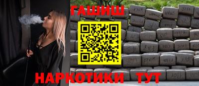 амфетамин Аргун