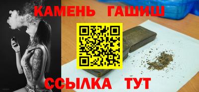 бутират Заводоуковск