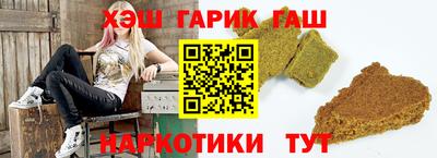 стафф Апшеронск