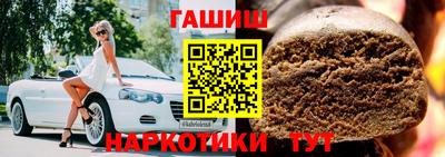 бутират Заводоуковск