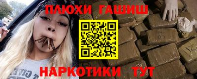 кокаин VHQ Апрелевка