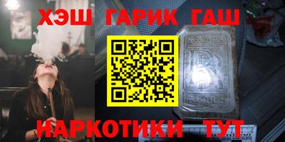 бутират Заводоуковск
