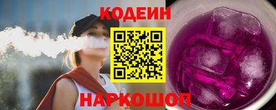бутират Заводоуковск