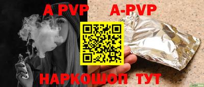 бутират Заводоуковск