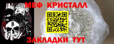 бутират Заводоуковск