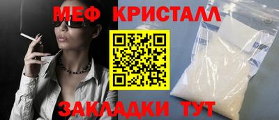 MESCALINE Заволжье