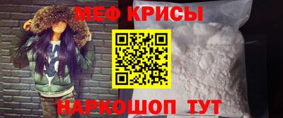 стафф Апшеронск