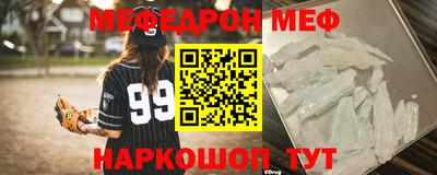 MESCALINE Заволжье