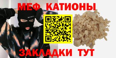 стафф Апшеронск