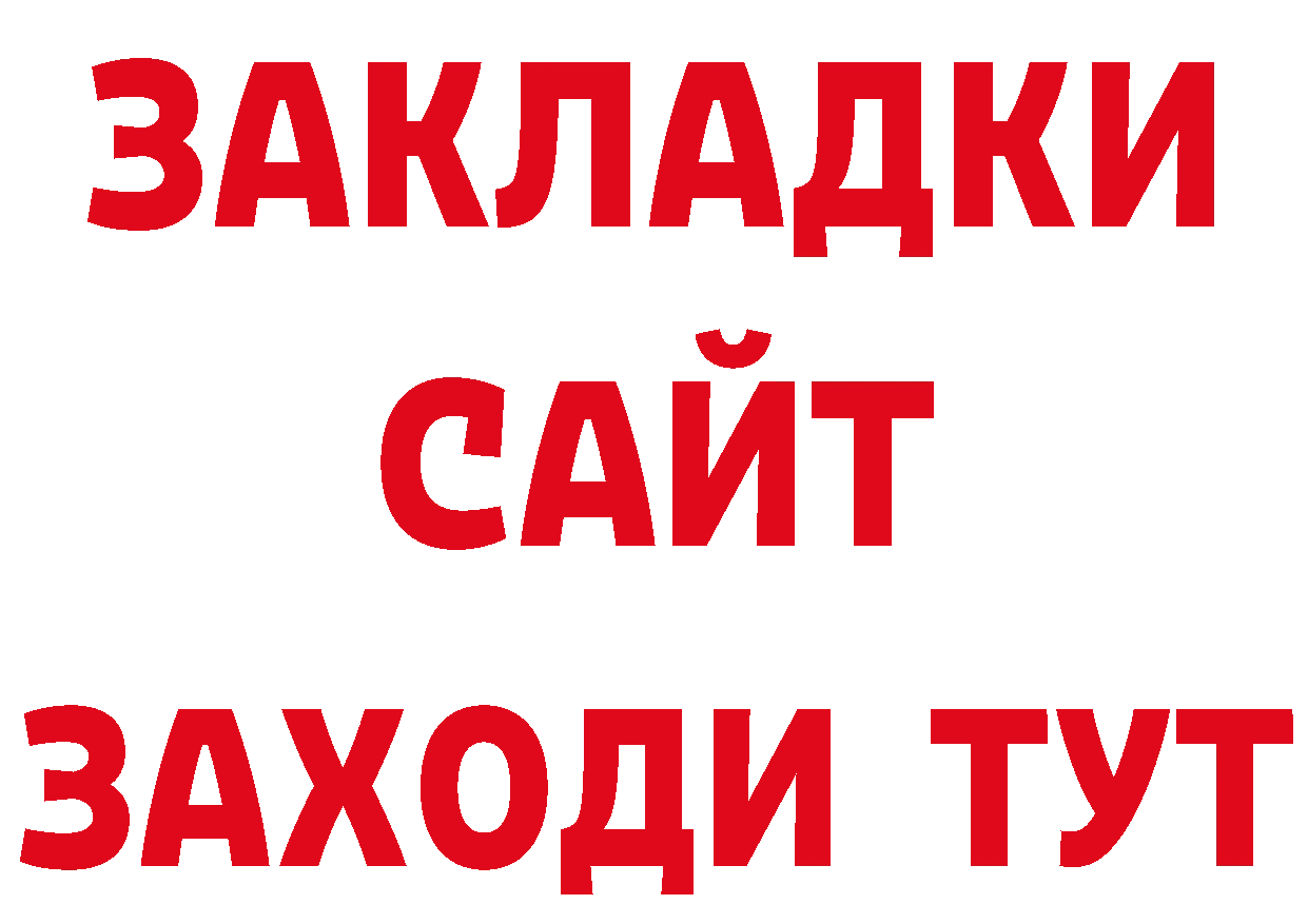 ЛСД экстази ecstasy зеркало площадка blacksprut Северск
