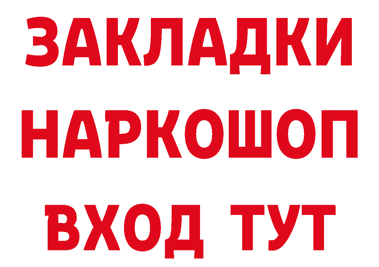 МДМА Molly ТОР это OMG Северск