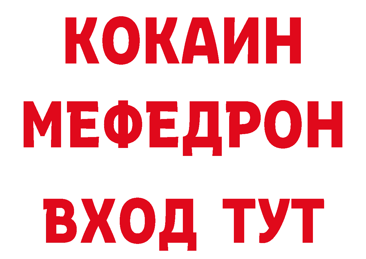 Canna-Cookies конопля маркетплейс сайты даркнета blacksprut Северск