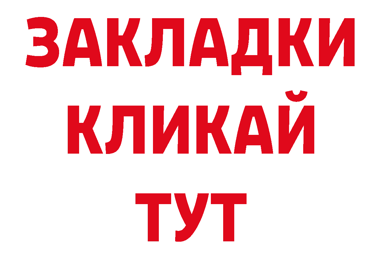 Марки NBOMe 1500мкг ссылки даркнет ссылка на мегу Северск