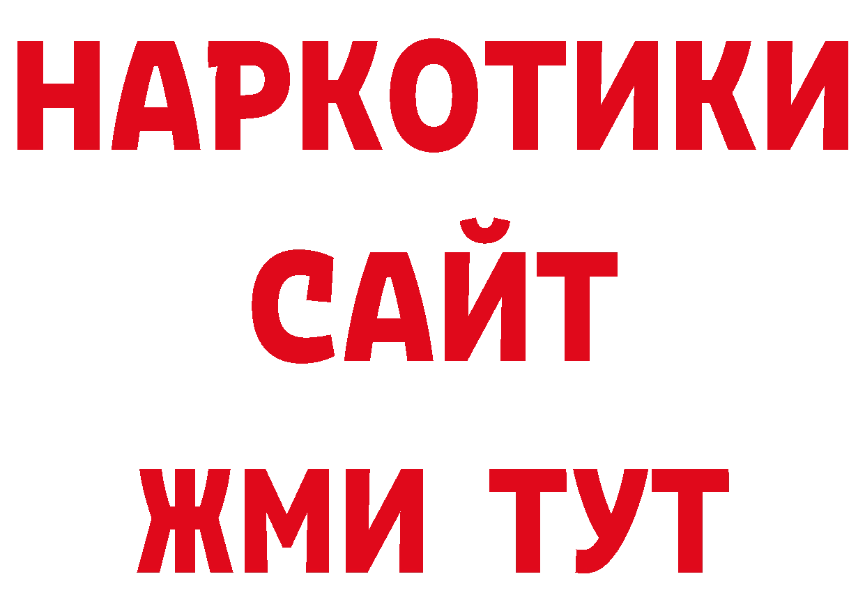 ТГК Wax tor мориарти блэк спрут Северск