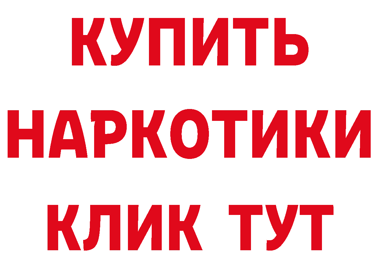 Кетамин VHQ ONION нарко площадка OMG Северск