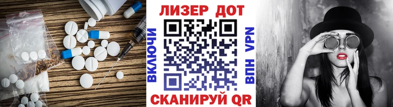 LSD-25 экстази ecstasy  Северск 