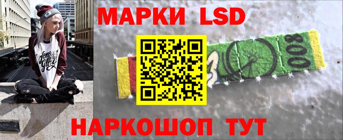ОМГ ОМГ как войти  LSD-25 экстази кислота  Северск  LSD-25 экстази  Вход с VPN  Лсд 25 экстази ecstasy 