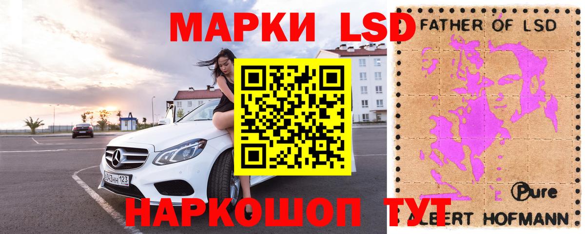Лсд 25 экстази ecstasy  Северск  LSD-25 экстази кислота 