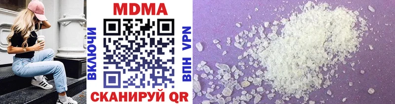 MDMA Molly  купить наркотик  Северск 