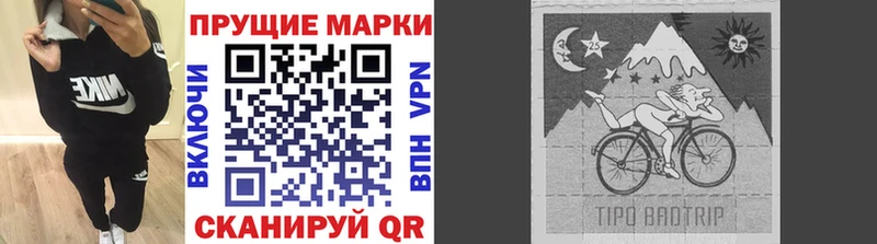 Марки NBOMe 1,5мг  хочу   Северск 