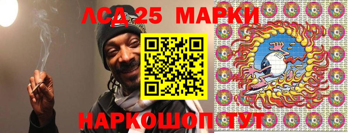 Наркотические марки 1,8мг  Наркотические марки 1,8мг  Северск 