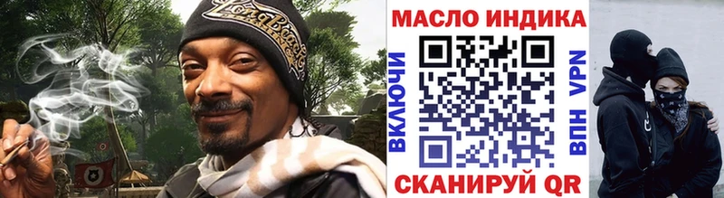 Дистиллят ТГК вейп с тгк  купить наркоту  Северск 