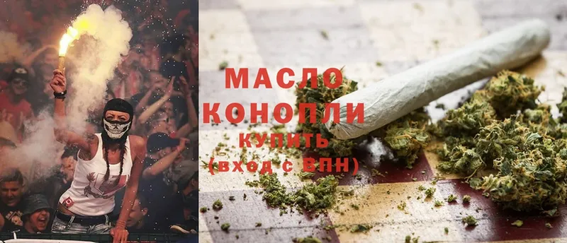 ТГК Wax  закладки  Северск 