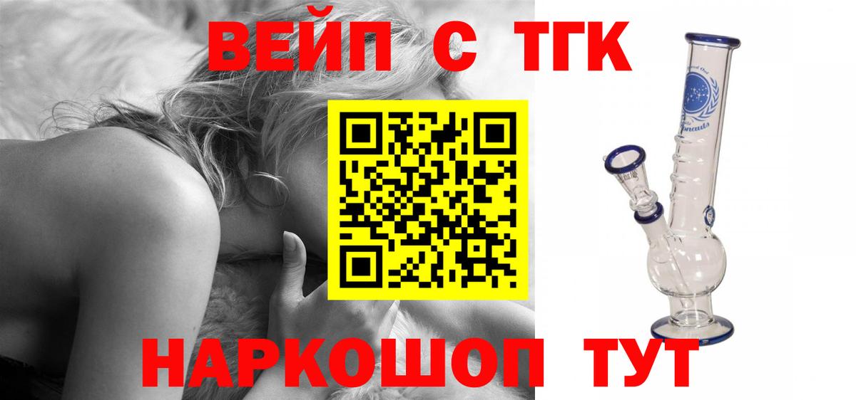 Меф МЯУ МЯУ кристаллы  ГАШ  Конопля  Каннабис  КЕТАМИН  Северск  LSD-25  Меф МЯУ МЯУ кристаллы  ГАШ 