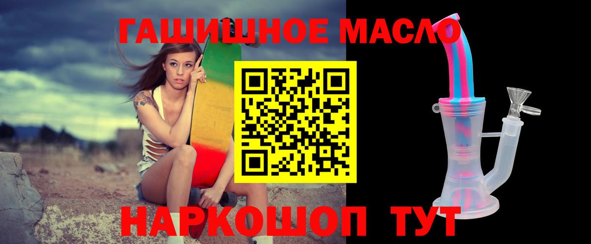 ТГК вейп  Дистиллят ТГК вейп  Северск 