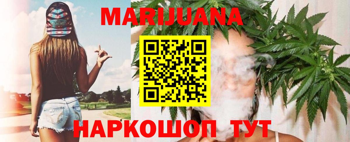 Каннабис VHQ Северск