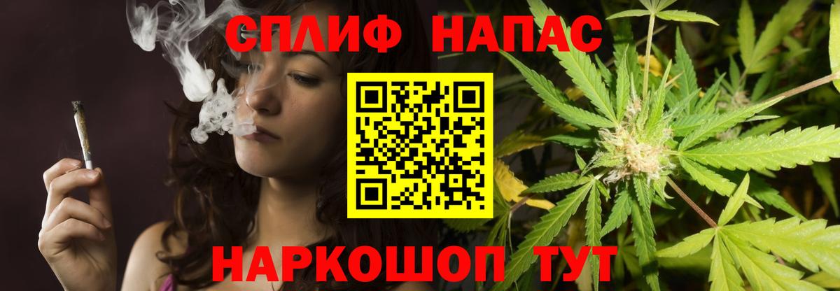 Шишки марихуана AK-47  Бошки Шишки марихуана  Северск  Бошки Шишки гибрид  Каннабис LSD WEED  Вход с VPN 