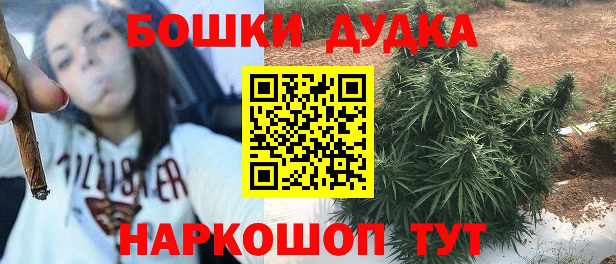 Каннабис тримм Северск